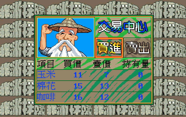 非洲探险下载(集成DOS模拟器)