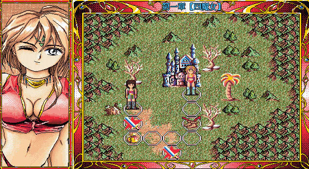 美少女战记下载中文硬盘版