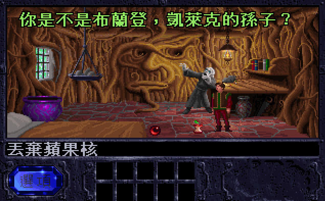 凯兰迪亚传奇下载中文硬盘版