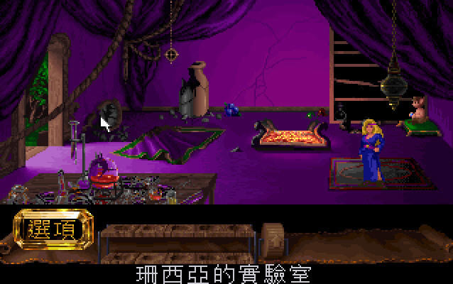 凯兰迪亚传奇2:命运之手下载中文硬盘版