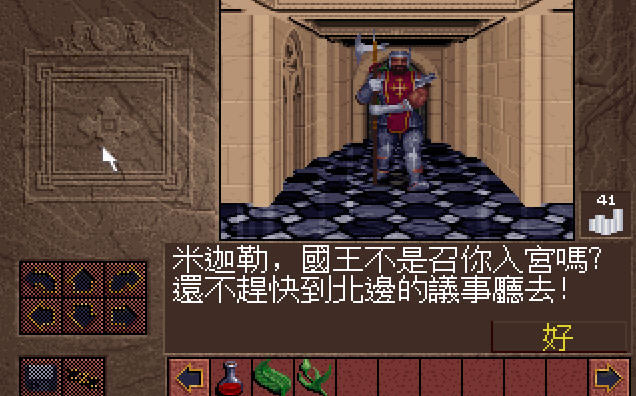 黑暗王座下载中文硬盘版