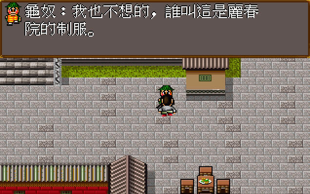 鹿鼎记下载(集成DOS模拟器)硬盘版