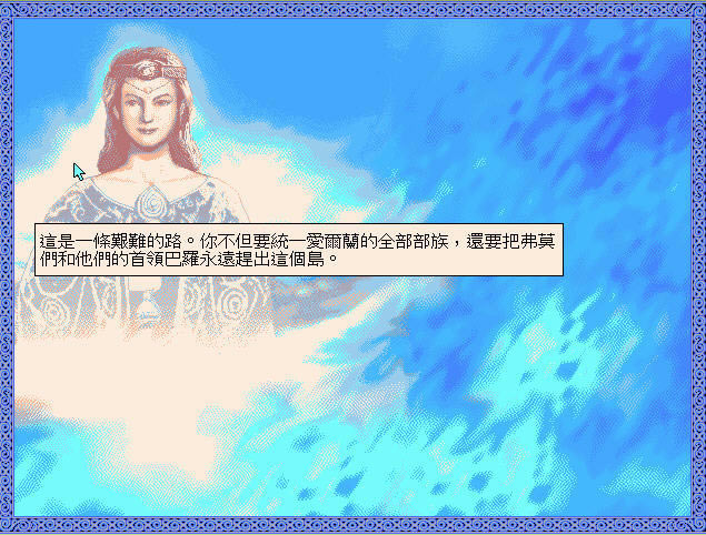 魔眼邪神:塞尔达传说下载中文