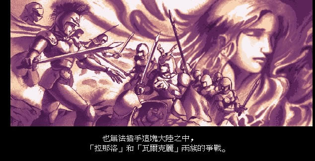 天使帝国2下载硬盘版