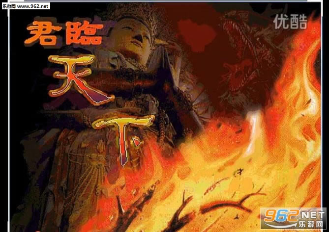 雍正王朝之君临天下游戏 雍正王朝之君临天下游戏