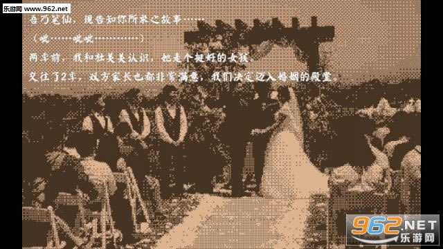 笔仙游戏下载-笔仙下载PC版