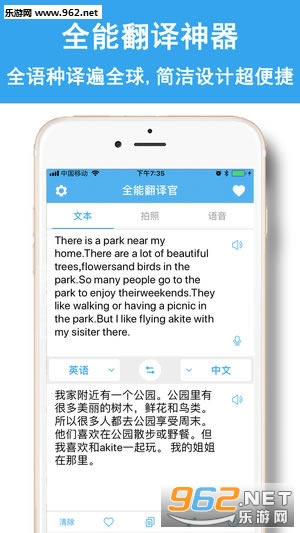 Repentant游戏下载-忏悔(Repentant)下载PC版