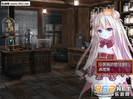 梦中的14天游戏下载-梦中的14天(14Days in Dream)下载PC版