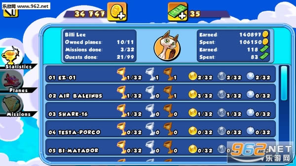 终极九霄惊魂游戏下载-终极九霄惊魂下载PC中文版