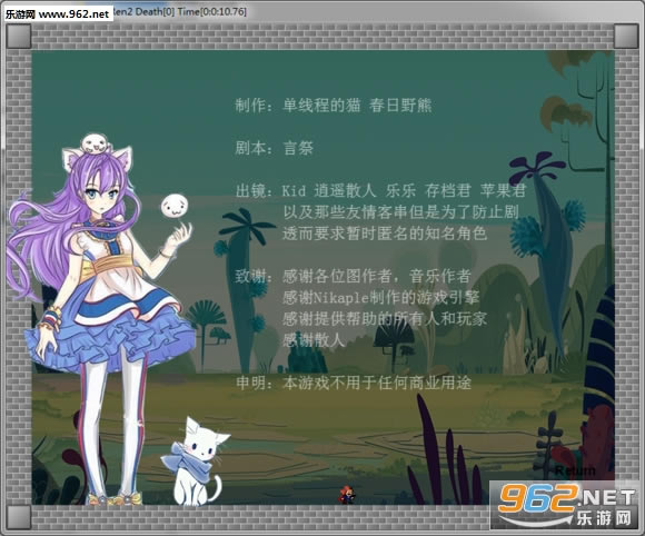 I Wanna Play With SanRen2下载-我想和散人玩2下载硬盘版