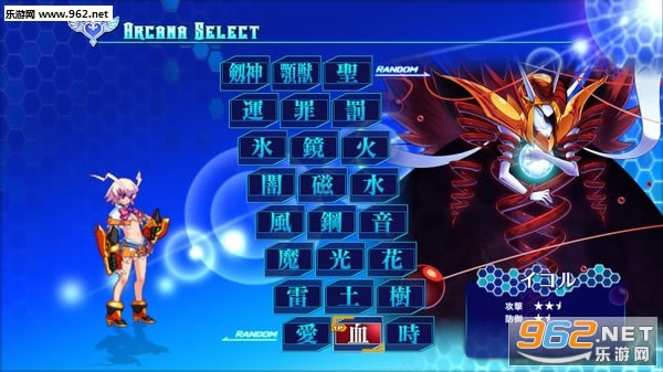 圣灵之心3爱的极限六星PC中文版下载-圣灵之心3：爱的极限六星下载破解版