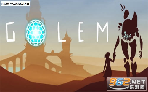 魔像Golem游戏下载-魔像下载PC版