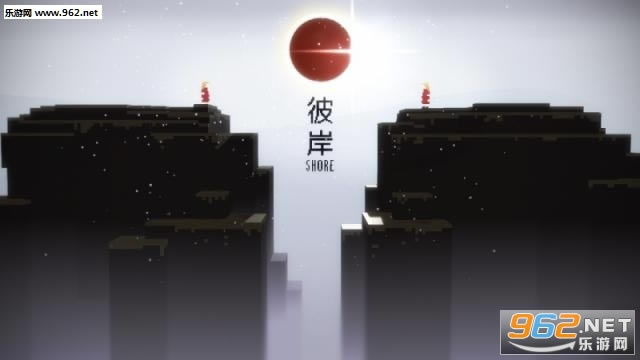 彼岸Shore游戏下载-彼岸下载3合一