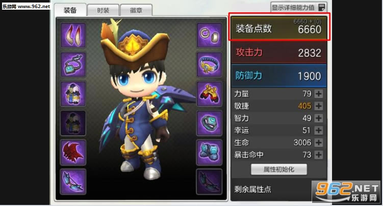 冒险岛2单机版-冒险岛2下载PC版