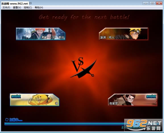 死神VS火影2.5游戏下载-死神VS火影2.5比赛版下载Flash格斗对抗游戏