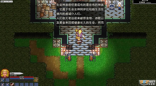 像素黑暗史汉化最新版-像素黑暗史下载0.65.3汉化中文版