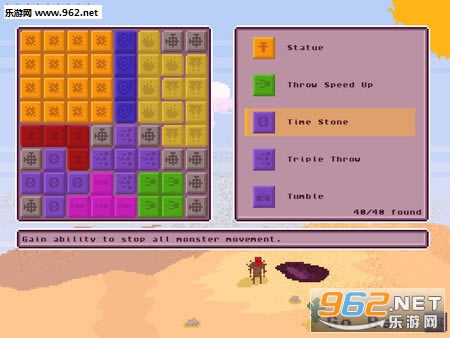 沙之吸血鬼游戏-沙之吸血鬼下载PC破解版