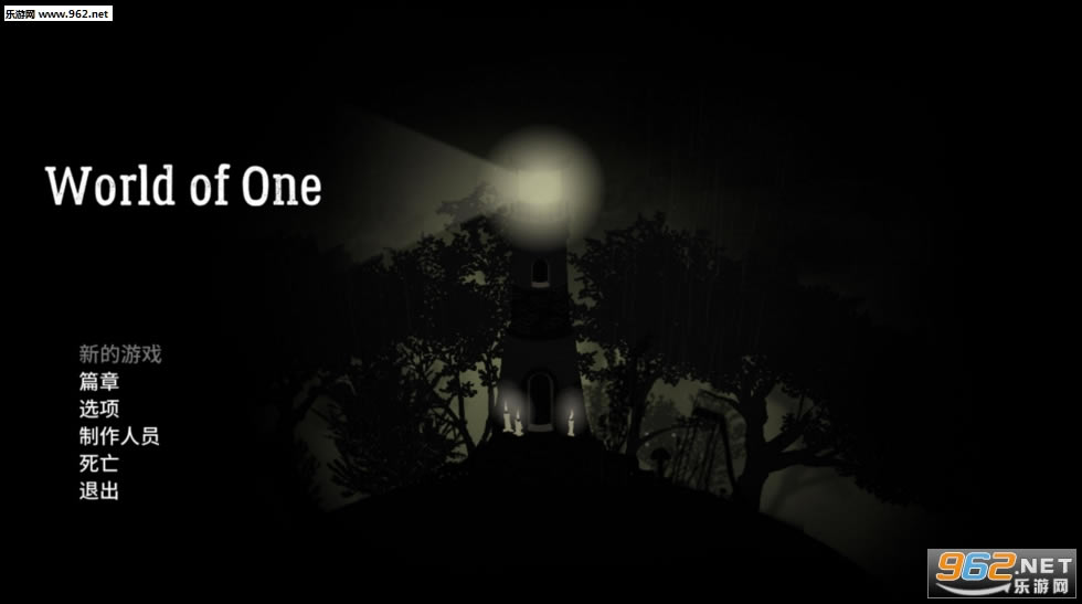 一人世界World of one中文Steam破解版-一人世界(World of one)下载中文版