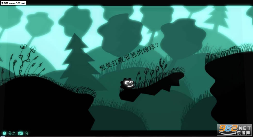 球球历险记中文官方版-球球历险记下载简体中文版