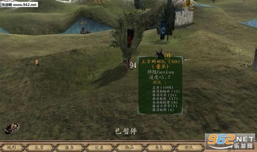 骑马与砍杀2.8风云三国-骑马与砍杀风云三国下载整合版