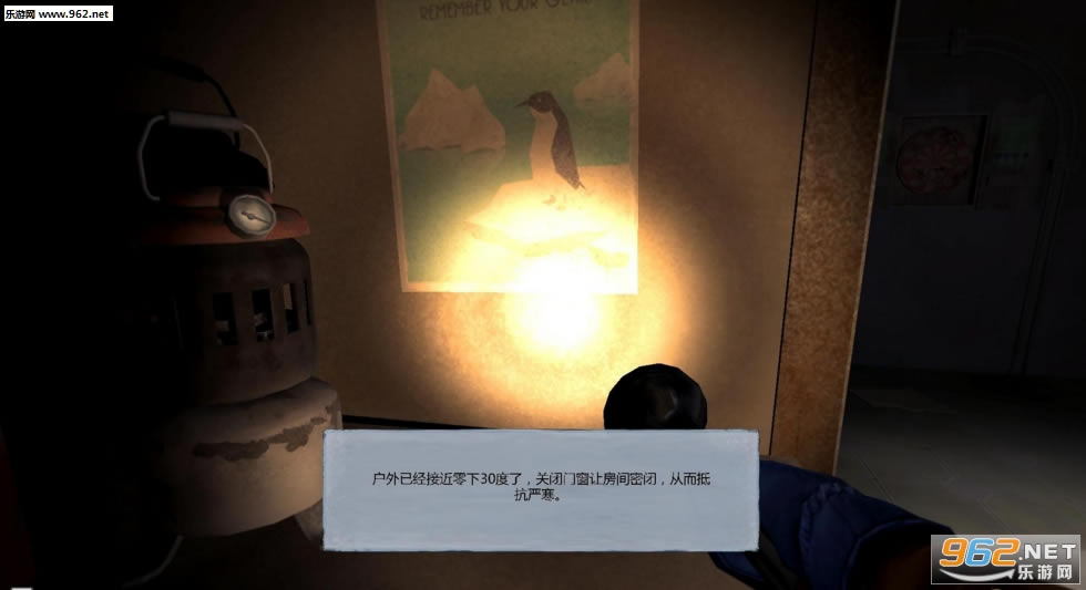 死亡边缘PC游戏绿色中文版-死亡边缘PC游戏下载中文版