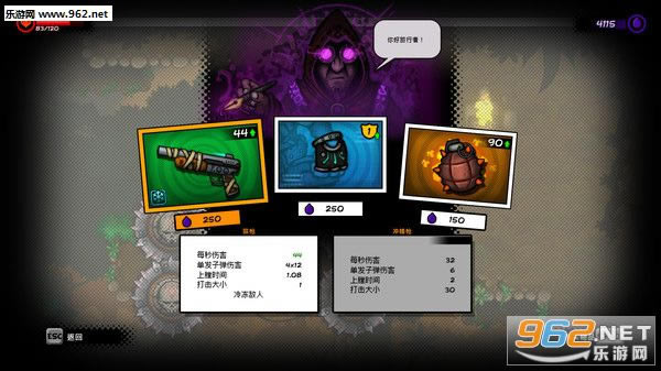 恶棍英雄游戏-恶棍英雄下载steam破解版