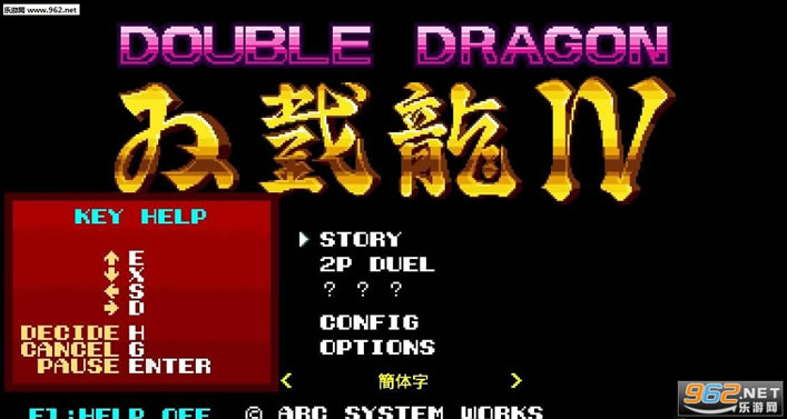 双截龙4汉化中文版下载-双截龙4下载STEAM破解版