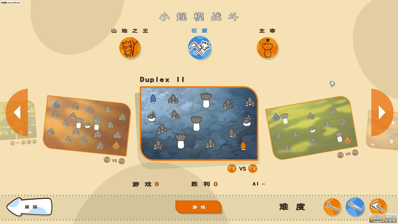 蘑菇战争PC单机版下载-蘑菇战争下载汉化破解版