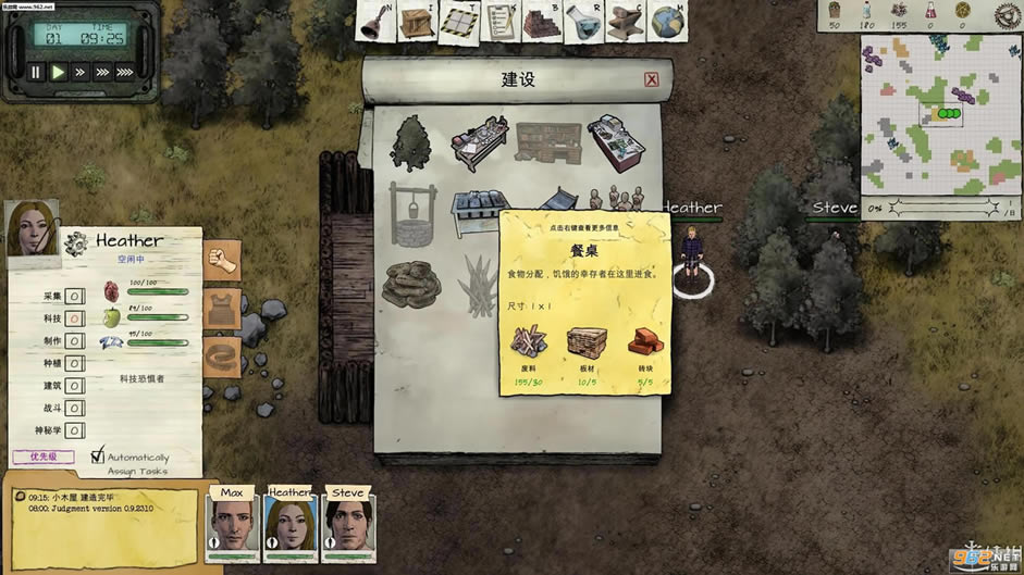 审判:末世生存模拟汉化中文版下载-审判：末世生存模拟下载STEAM破解版