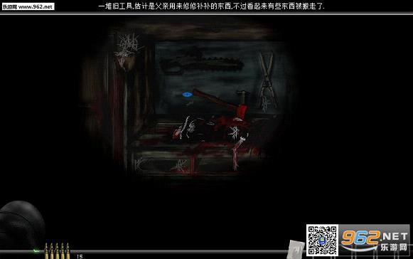 血海仇宁静的启示-血海仇：宁静的启示下载pc硬盘版