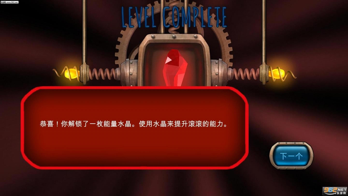 滚滚传说Goo Saga汉化中文版下载-滚滚传说下载STEAM破解版