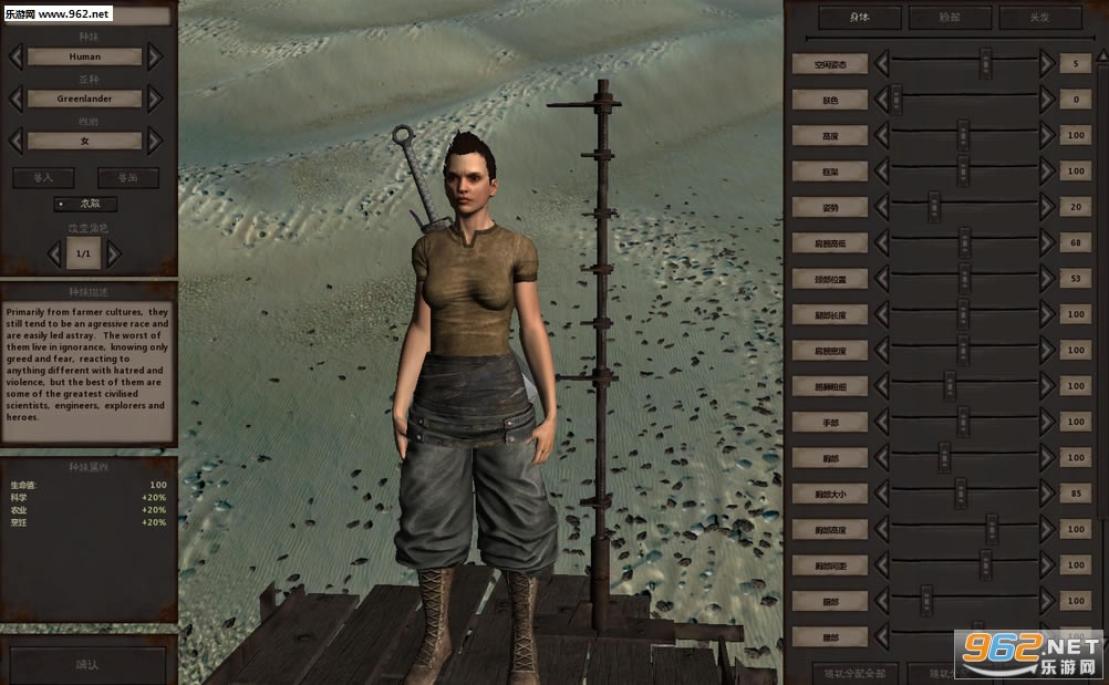 剑士Kenshi汉化最新版-剑士Kenshi下载汉化中文版