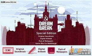 Dreambreak游戏-梦破下载steam破解版