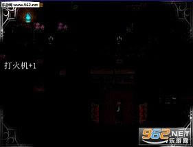 暗室逢灯游戏下载-暗室逢灯下载PC中文版