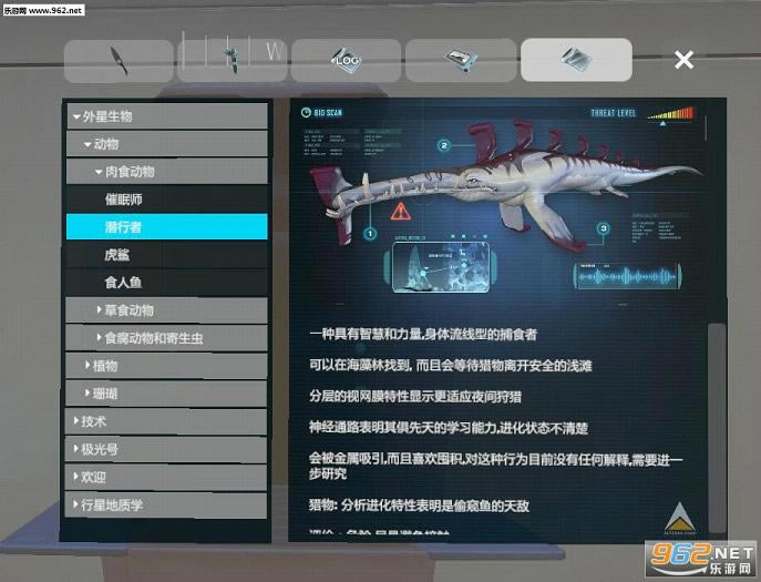 水下之旅官方中文版下载-美丽水世界下载V33409