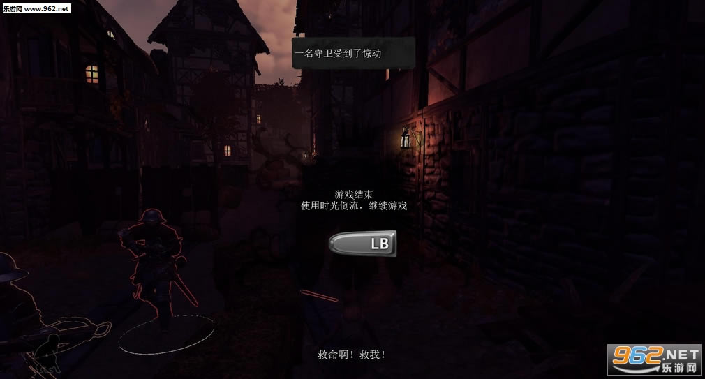 莎德雯（Shadwen）汉化中文版下载-莎德雯下载PC正式版