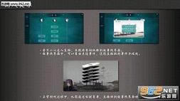 蓬莱白鹿记中文免安装版下载-蓬莱白鹿记下载PC正式版