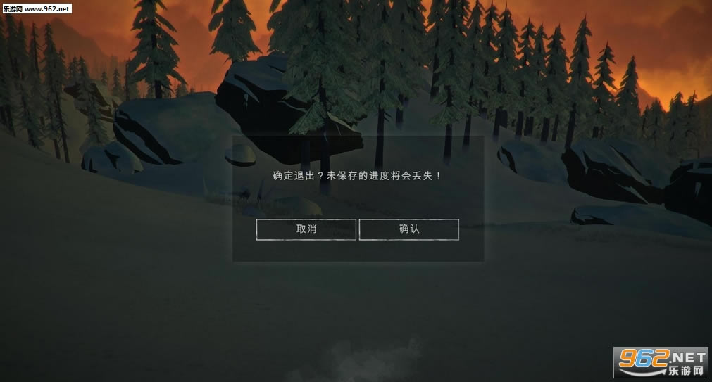 漫漫长夜最新版本下载-漫漫长夜v302下载中文破解版