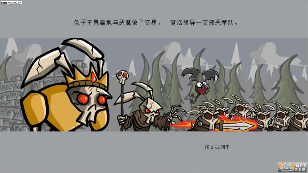 柯基犬术士汉化中文版下载-柯基犬术士下载中文破解版