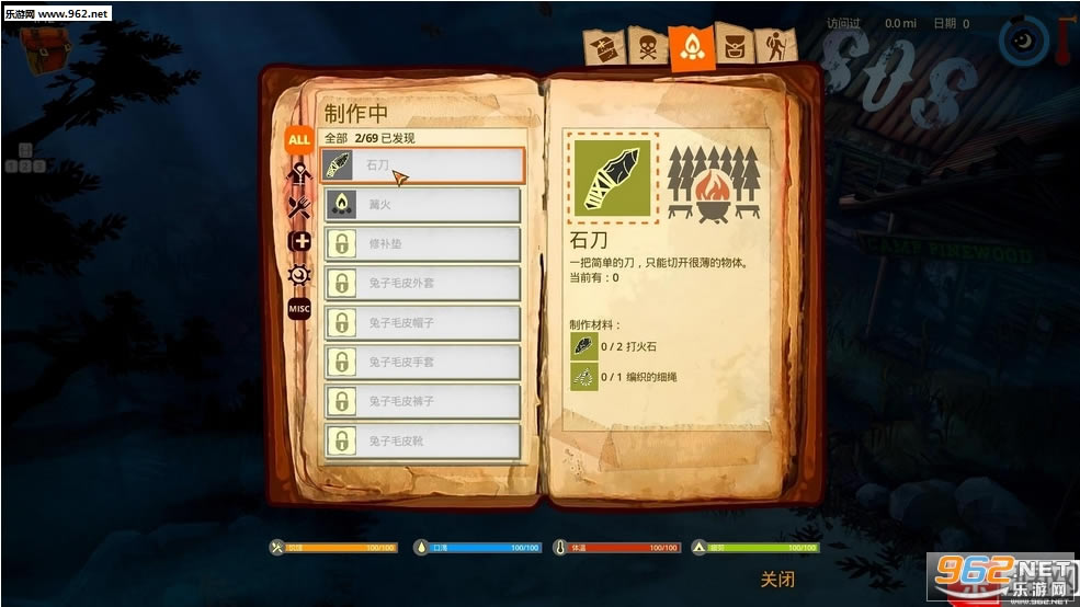 洪潮之焰汉化中文版下载-洪潮之焰下载中文破解版