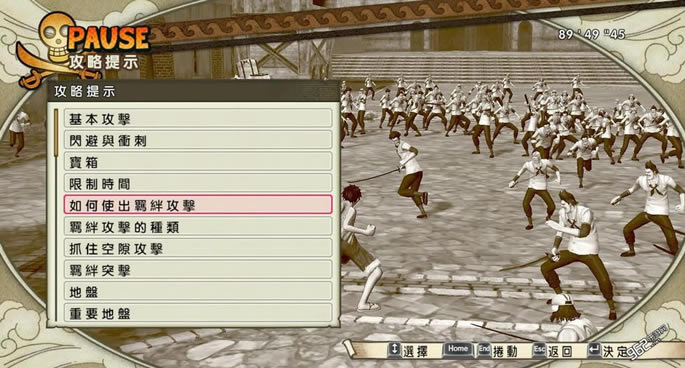 海贼无双3中文免安装版下载-海贼无双3下载汉化破解版