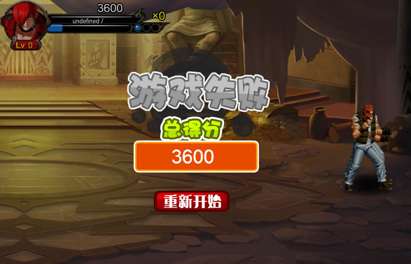 拳皇2015闯关版无敌版下载-拳皇2015闯关版下载中文版