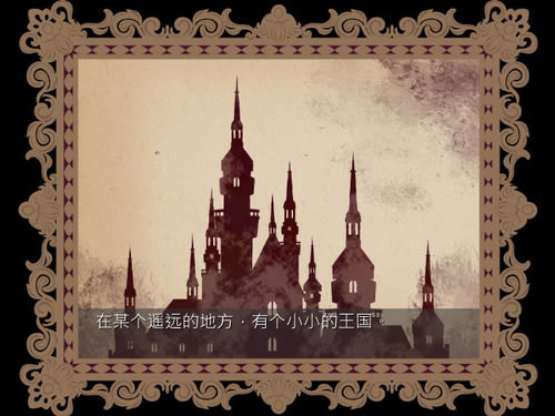 幻梦女王（含攻略）游戏下载-幻梦女王下载中文版