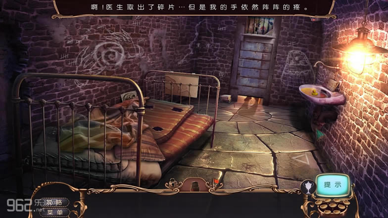 神秘视线13:赫斯特的复苏汉化中文版下载-神秘视线13:赫斯特的复苏下载典藏版