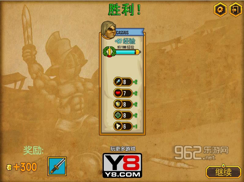 竞技场之神无敌版下载-竞技场之神下载汉化中文版