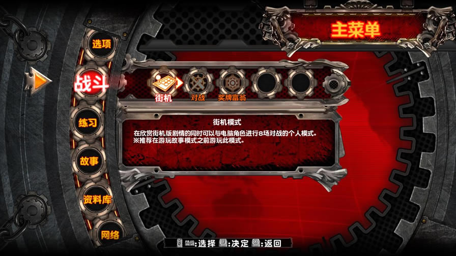 罪恶装备：未知次元-中文免安装版下载-罪恶装备：未知次元-征兆下载PC破解版