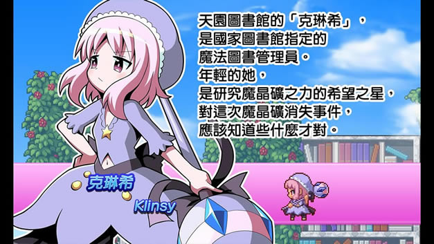 魔神少女汉化电脑版下载-魔神少女下载PC中文版