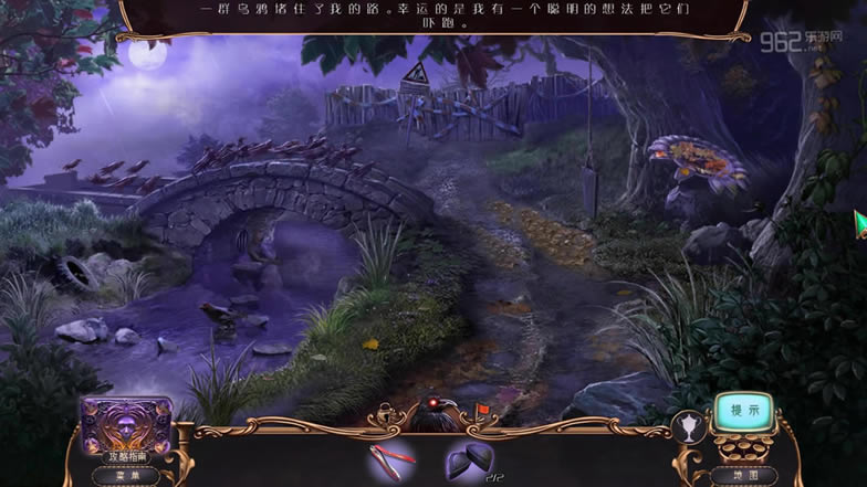 神秘视线12：打开庄园的钥匙汉化中文版下载-神秘视线12：赫斯特之匙下载中文典藏版