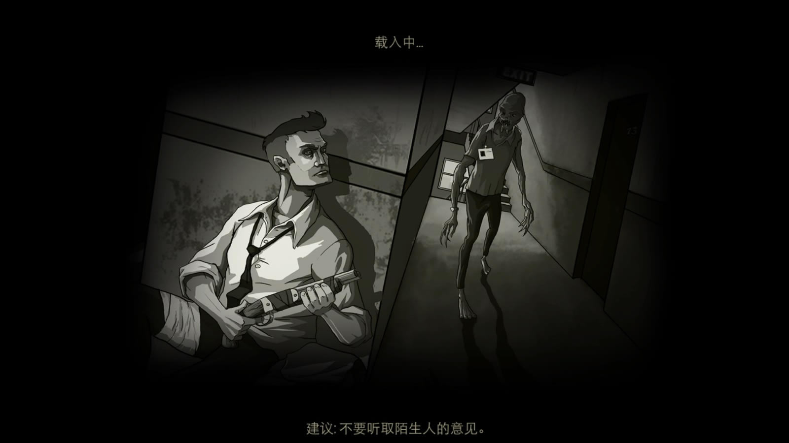 天空之山中文免安装版下载-天空之山下载中文破解版