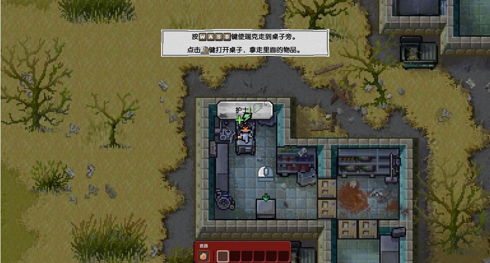 脱逃者：行尸走肉中文免安装版下载-逃脱者：行尸走肉下载汉化中文版